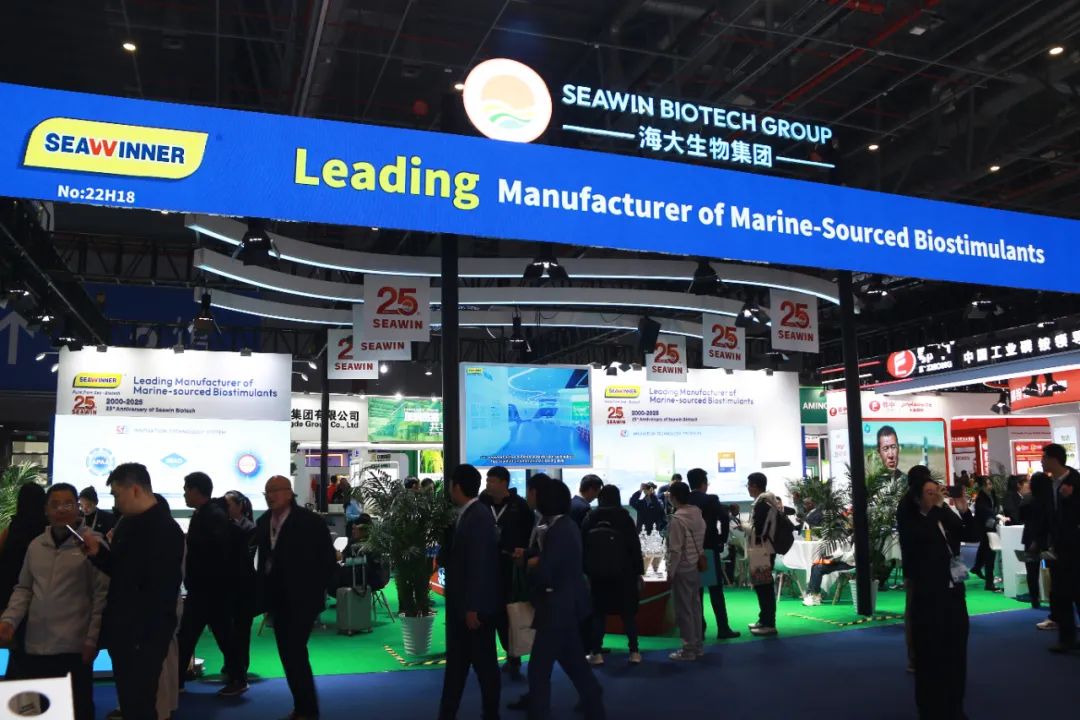 金牌贊助企業(yè)海大生物全新亮相上海CAC國際農(nóng)化展，以科技實(shí)力獻(xiàn)禮25周年