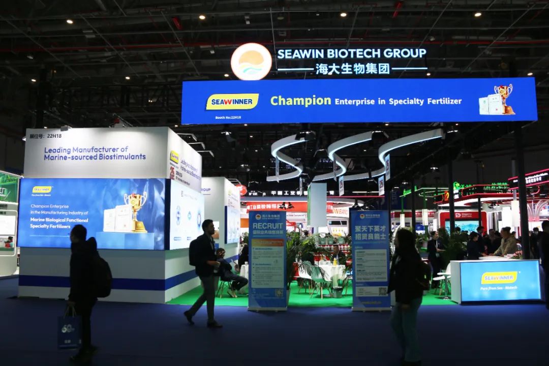 金牌贊助企業(yè)海大生物全新亮相上海CAC國際農(nóng)化展，以科技實(shí)力獻(xiàn)禮25周年