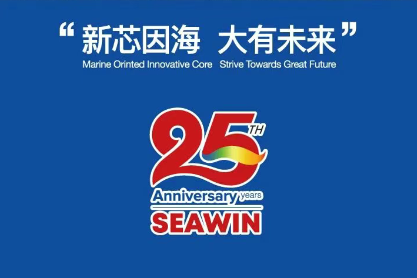 助力國際特肥行業(yè)發(fā)展，海大生物集團榮獲三項大獎